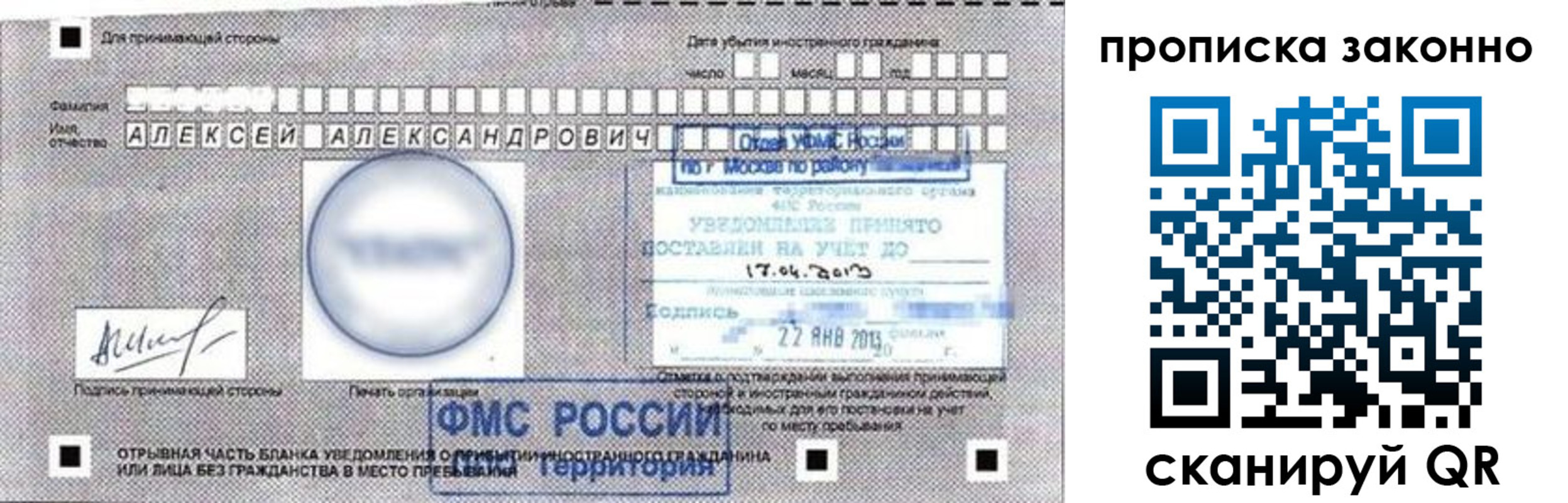 регистрация для школы в Грязях