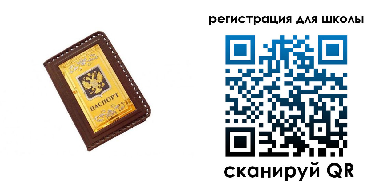 форма 3 в Грязях